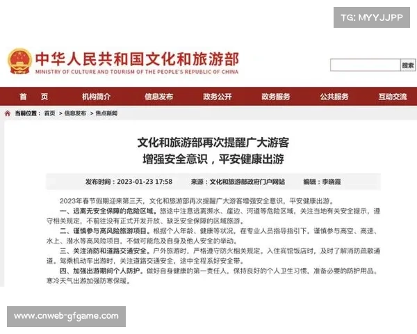 城市联赛链接文旅市场，草根足球热度持续升温