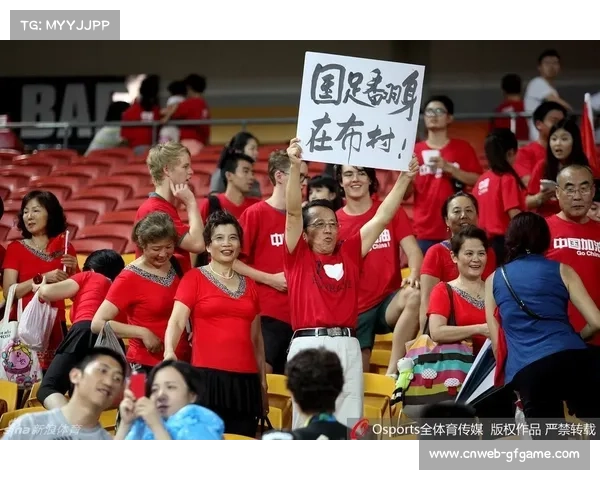 蔚山球迷高举标语要求道歉，高丞范事件现场直击